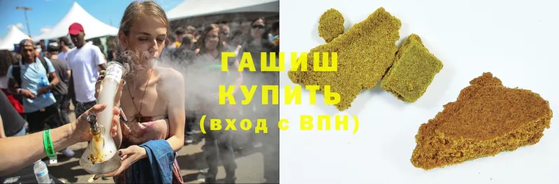 Гашиш Cannabis  Богородицк 