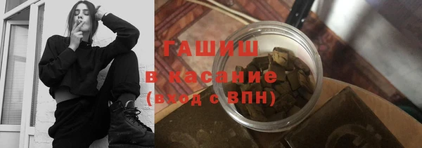 гашиш Богданович