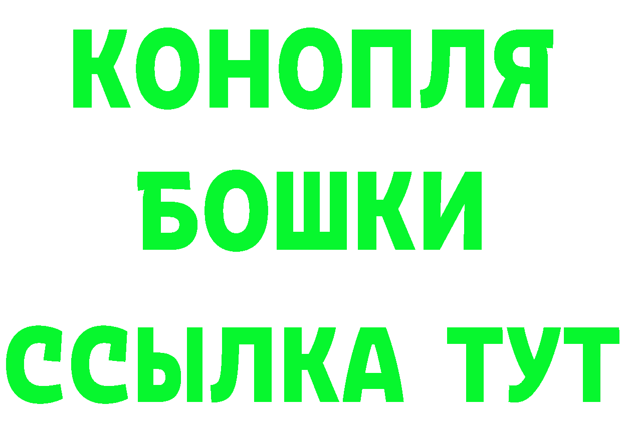 А ПВП крисы CK зеркало darknet mega Богородицк